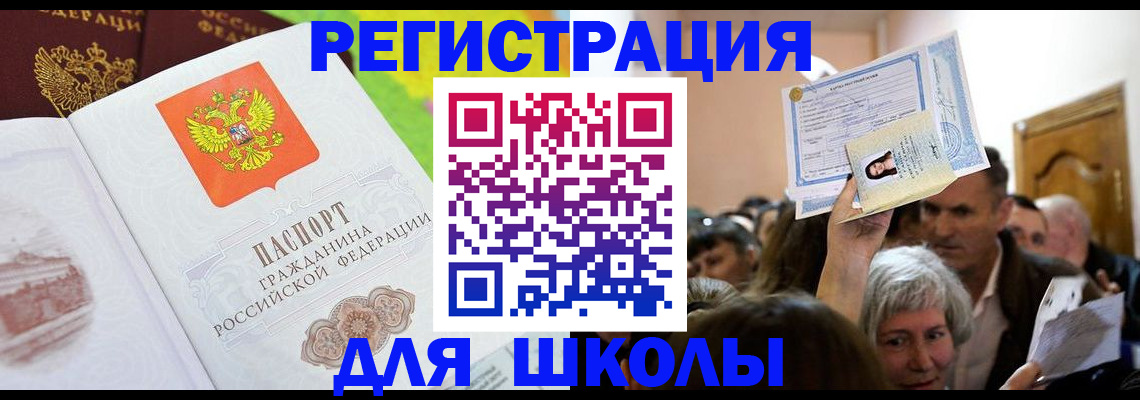 форма 3 в Белорецке